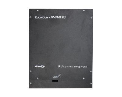 ТРОМБОН IP-УМ120 Усилитель мощности, 120 вт